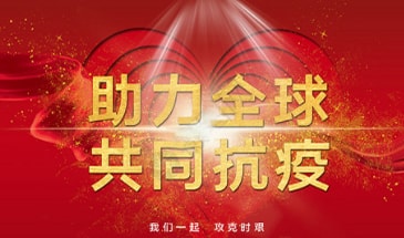科技抗疫!齊心創(chuàng)視之星助力新一輪疫情防控